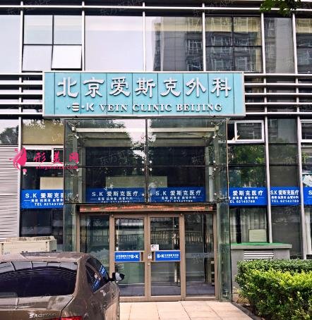 北京改臉型手術(shù)哪里好？聯(lián)合麗格、圣嘉新、八大處等上榜！含價(jià)格表！