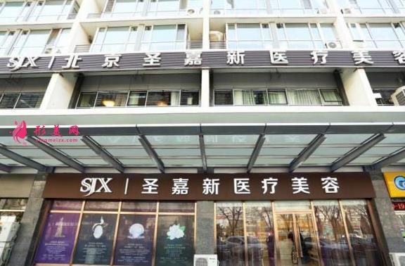 北京改臉型手術(shù)哪里好？聯(lián)合麗格、圣嘉新、八大處等上榜！含價(jià)格表！