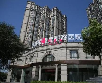 北京改臉型手術(shù)哪里好？聯(lián)合麗格、圣嘉新、八大處等上榜！含價(jià)格表！