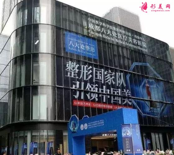 成都正規(guī)整形醫(yī)院推薦，八大處、怡脂、天使之翼等！價(jià)格清單同步！