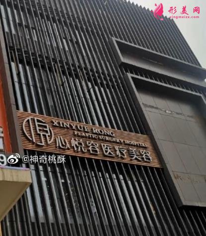 成都正規(guī)整形醫(yī)院推薦，八大處、怡脂、天使之翼等！價(jià)格清單同步！