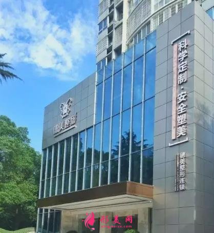 常德整形醫(yī)院哪家好？排行榜愛思特、曹家、德美等前四_價(jià)格清單分享！