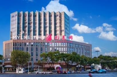 蘇州美容醫(yī)院排名前十名有哪些？含美萊、圣愛醫(yī)院口碑（價格）公布