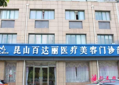 蘇州美容醫(yī)院排名前十名有哪些？含美萊、圣愛醫(yī)院口碑（價格）公布