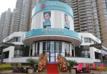 杭州美容醫(yī)院排名前十名有哪些？精選私立醫(yī)美口碑點(diǎn)評_附價(jià)格查詢