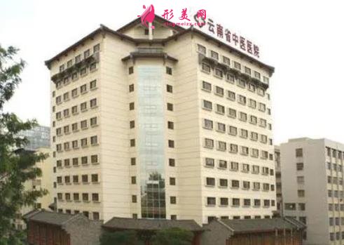 云南省中醫(yī)院美容科怎么樣?看專家顴骨案例及價格表