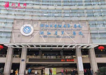 杭州三甲整形醫(yī)院有哪幾家？排名前五醫(yī)院一一列舉_附價格一覽表