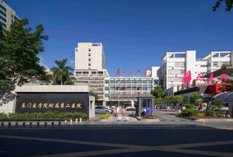 廈門哪家三甲醫(yī)院醫(yī)美比較好？排名前五實力口碑盤點_手術(shù)價格表參考