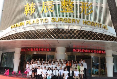 南京做隆鼻哪里醫(yī)院好？施爾美、韓辰、奇致口碑排名查詢_附價(jià)格參考