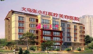 義烏哪個醫(yī)院割雙眼皮好？排名前五口碑醫(yī)院介紹_手術(shù)價格一覽