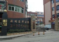 溫州雙眼皮手術(shù)哪家好？排名前四口碑醫(yī)院點(diǎn)評(píng)_附眼部?jī)r(jià)格一覽表