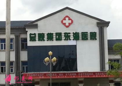 寧波三甲醫(yī)院割雙眼皮哪家好？排名前四強(qiáng)口碑介紹_手術(shù)價格查詢