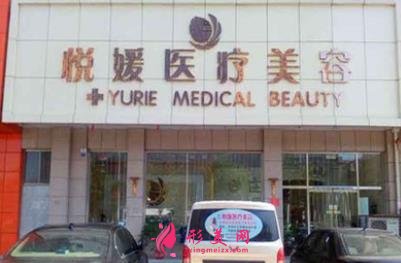 雙眼皮保定哪家整形醫(yī)院好？排名前四私立醫(yī)美揭曉_手術價格參考