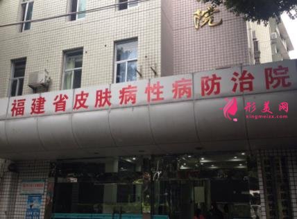 泉州三甲整形醫(yī)院有哪幾家？排名前五公立醫(yī)美介紹_手術(shù)價(jià)格分享