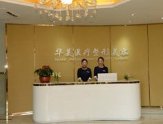 珠海做雙眼皮的正規(guī)醫(yī)院推薦_排名前四口碑機(jī)構(gòu)盤點(diǎn)_價(jià)格查詢