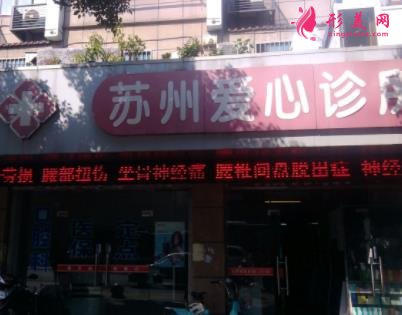 珠海做雙眼皮的正規(guī)醫(yī)院推薦_排名前四口碑機(jī)構(gòu)盤點(diǎn)_價格查詢