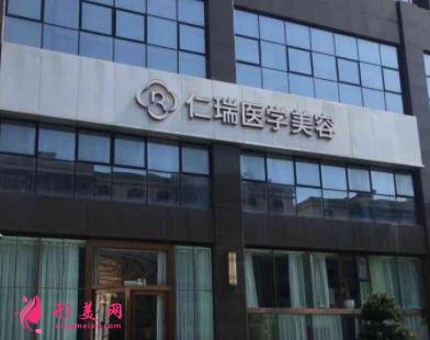 珠海做雙眼皮的正規(guī)醫(yī)院推薦_排名前四口碑機(jī)構(gòu)盤點(diǎn)_價格查詢