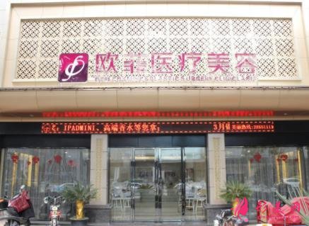 泉州哪里割雙眼皮比較好？排名前四口碑點(diǎn)評(píng)_眼部整形價(jià)格分享