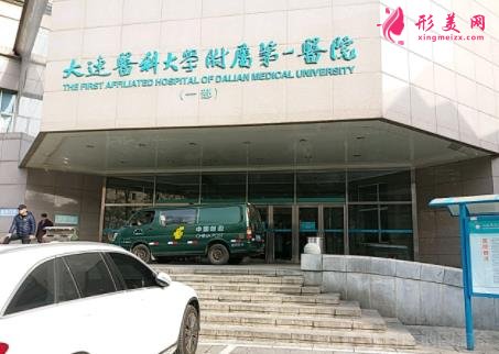 大連三甲整形醫(yī)院都有哪些？排名前五口碑機(jī)構(gòu)及熱門項(xiàng)目?jī)r(jià)格查詢