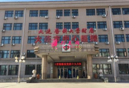 大連三甲整形醫(yī)院都有哪些？排名前五口碑機(jī)構(gòu)及熱門項(xiàng)目?jī)r(jià)格查詢