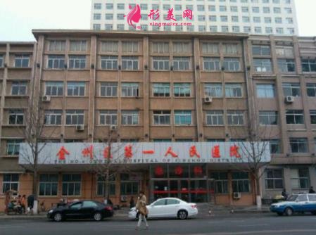 大連三甲整形醫(yī)院都有哪些？排名前五口碑機(jī)構(gòu)及熱門項(xiàng)目?jī)r(jià)格查詢