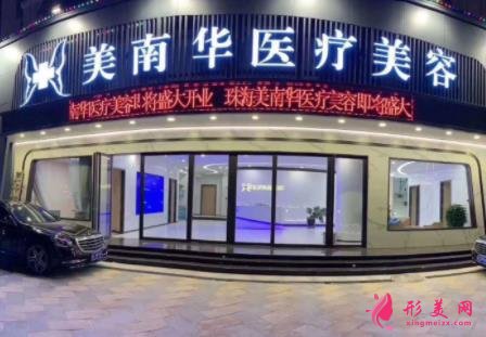 珠海割雙眼皮哪個(gè)好？排名前四口碑醫(yī)美盤(pán)點(diǎn)_附手術(shù)價(jià)格查詢