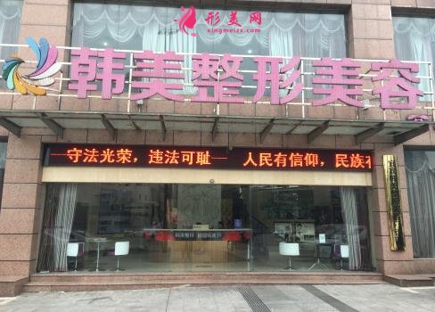 寧波割雙眼皮哪家醫(yī)院比較好？排名前五公立醫(yī)美揭曉_含價(jià)格表查詢