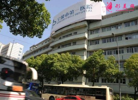 寧波割雙眼皮哪家醫(yī)院比較好？排名前五公立醫(yī)美揭曉_含價(jià)格表查詢