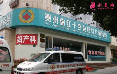 貴陽割雙眼皮哪家技術(shù)較好？排名前四公立醫(yī)院揭曉_附手術(shù)價(jià)格查詢