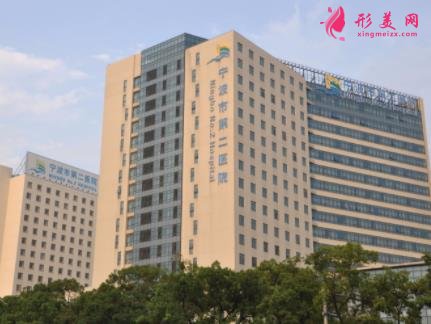 寧波哪個(gè)公立醫(yī)院割雙眼皮好？2021眼部整形價(jià)格在線查詢