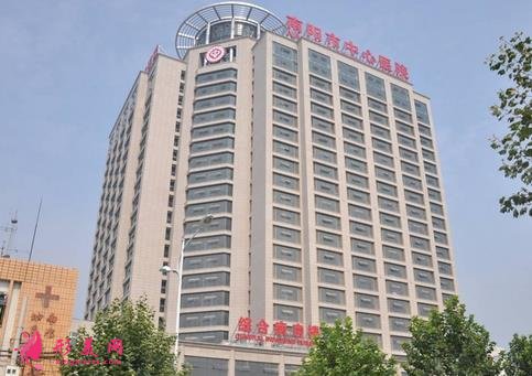 南陽市中心醫(yī)院整形怎么樣？隆鼻案例效果反饋圖及新版價格表正式公開