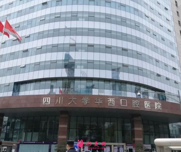 成都正頜手術(shù)哪里好？排名前五名單和價格表公布！