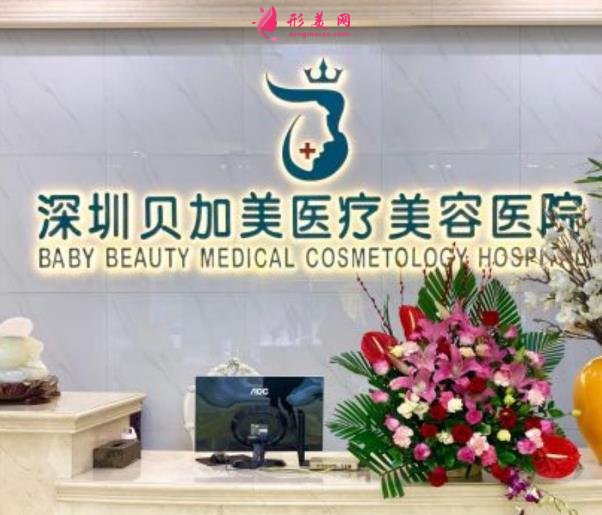 深圳拉皮手術(shù)哪家做得好？前五排行名單、價(jià)格表2021看這里！