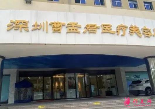 深圳拉皮手術(shù)哪家做得好？前五排行名單、價(jià)格表2021看這里！