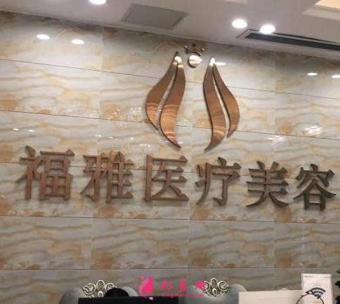 深圳拉皮手術(shù)哪家做得好？前五排行名單、價(jià)格表2021看這里！