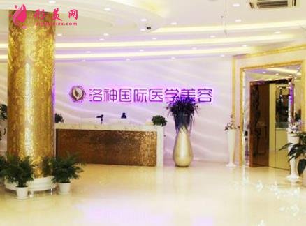 山東煙臺整形醫(yī)院哪家好？四大知名醫(yī)美排行公示_附雙眼皮價格表一覽