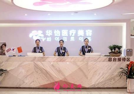 威海整形美容醫(yī)院哪家排行好？華怡、千村名次領銜_附隆鼻價格查詢