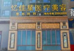 臨汾做雙眼皮整形的哪個好？排名前四權(quán)威公示_眼部手術(shù)價格表一