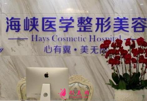 松原口碑好的整形醫(yī)院有哪些？排名前三權(quán)威發(fā)布_陽光、海峽實力領(lǐng)銜