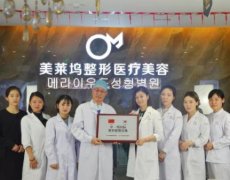 臨沂整形美容醫(yī)院的排名哪家好？2021抽脂減肥價(jià)格明細(xì)表參考