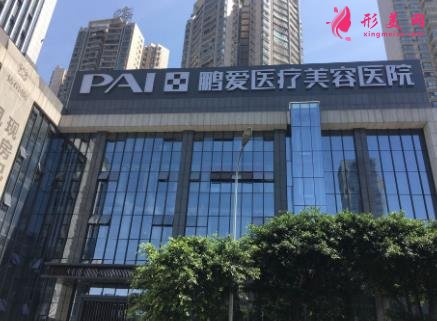 海口整形美容醫(yī)院哪家好？排名前三口碑推薦_附雙眼皮價格表