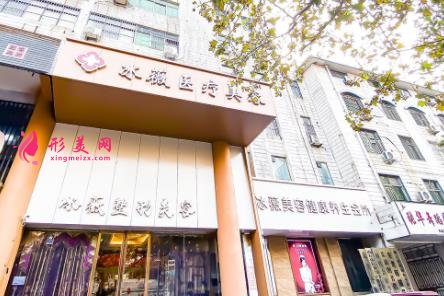 商丘微整形醫(yī)院哪家好？排名前四權(quán)威發(fā)布_附雙眼皮價(jià)格查詢