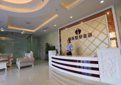 四川綿陽整形醫(yī)院哪家好？排名前四權(quán)威發(fā)布_附隆鼻價格公示