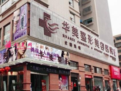 新疆整形醫(yī)院哪家好？排名前四口碑點(diǎn)評(píng)_附雙眼皮價(jià)格一覽表