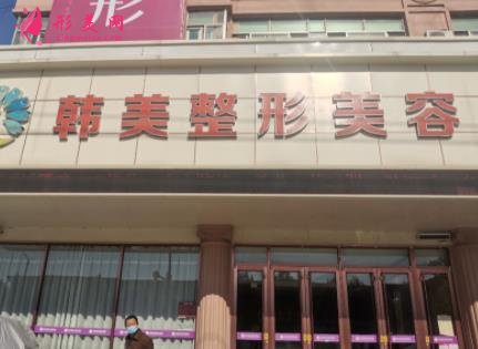 聊城整形美容醫(yī)院哪家好？排行前四權(quán)威盤點(diǎn)_附隆鼻價(jià)格查詢
