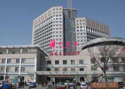 聊城整形美容醫(yī)院哪家好？排行前四權(quán)威盤點(diǎn)_附隆鼻價(jià)格查詢