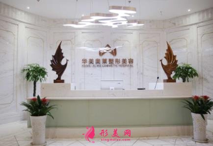 漢中哪個整形醫(yī)院哪個好？排名前四口碑推薦_手術(shù)價格表查詢