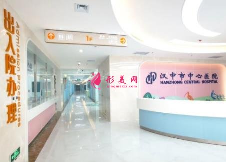 漢中哪個整形醫(yī)院哪個好？排名前四口碑推薦_手術(shù)價格表查詢