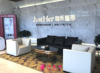 杭州整形美容醫(yī)院排名前十位有哪些？2021手術(shù)價格（費用）明細查詢