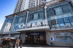 長(zhǎng)春口腔醫(yī)院哪家好些？排名前四名單公示_牙齒矯正（正畸）價(jià)格分享
